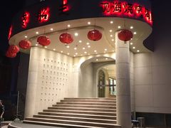 -味茂·老船夫1927(东海东路店)