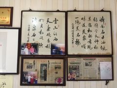 -油旋张(大观园店)