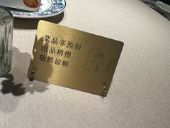 -漢舍中国菜馆(889广场店)