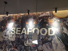 -夜半不二海鲜炭烤(文汇巷店)