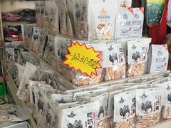 零售区-刘记大牧民牛肉干超市