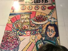 -一记面馆(易发店)