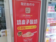 -味多美蛋糕(三元桥店)
