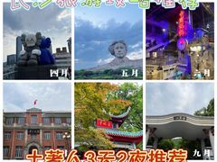 -黄兴南路步行商业街