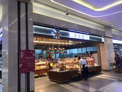 门面-UH祐禾(光谷世界城店)