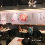 老张牛肉面
