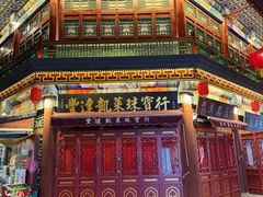 -古文化街旅游区