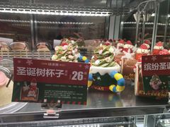 -味多美蛋糕(静安庄店)