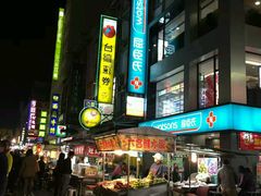 -六合夜市
