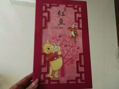 -升恒昌免税商店(桃园国际机场店)