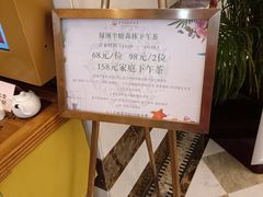 -古南都饭店-遂心遂意自助餐厅(广州路店)