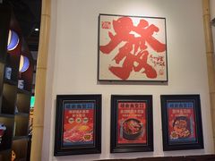 -岐余食堂·中华料理(北海宁春城店)