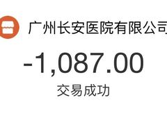 -广州圣丹福医院·体检中心