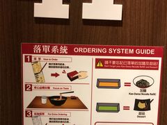 -一蘭拉面(铜锣湾店)
