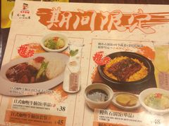 -味千拉面(上海松江二店)
