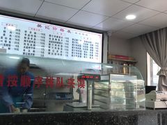 -樊记腊汁肉(竹笆市总店)