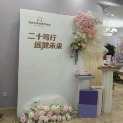 -紫琪尔胸部养护中心