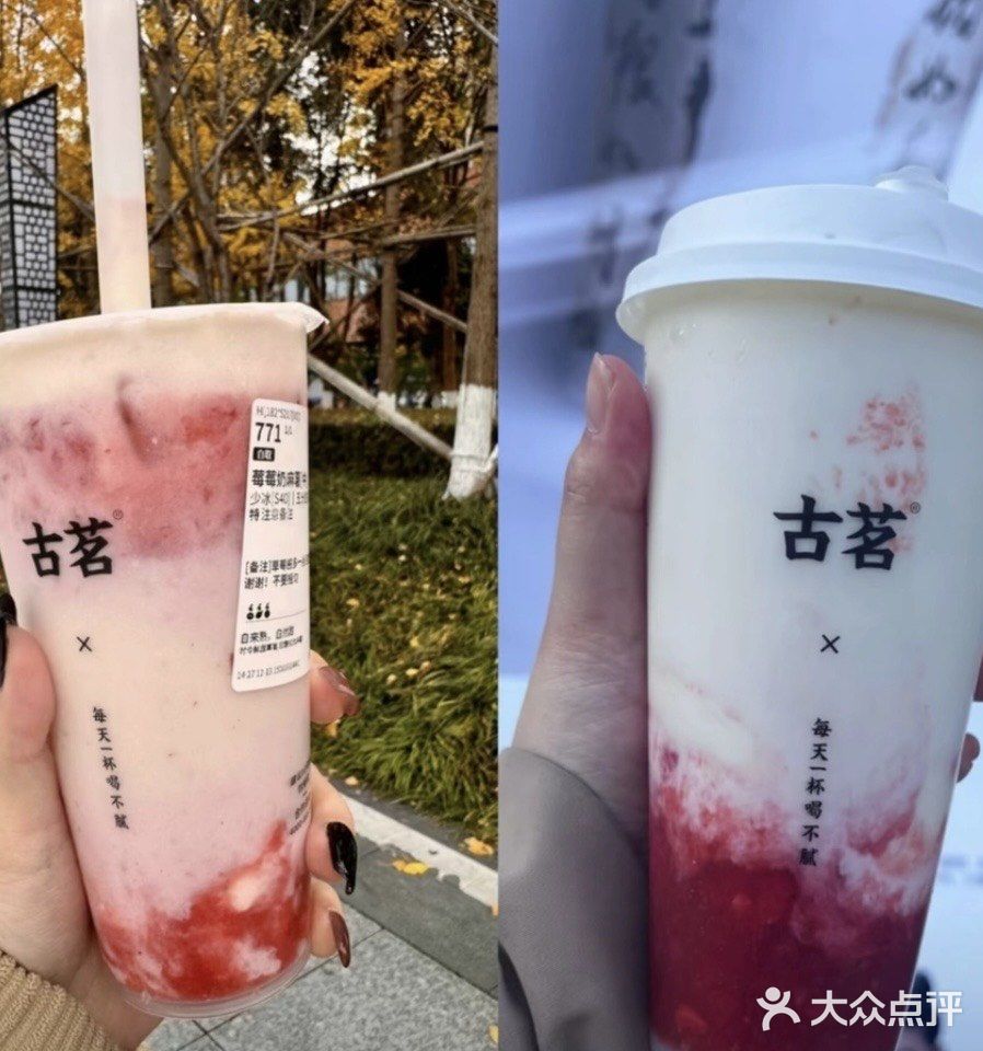 好心情从一杯奶茶开始