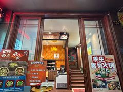 -莲池荟素食馆·12年老字号(光孝寺店)