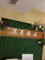 -漂亮妈妈产后恢复中心(回龙观店)