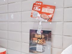 -鱼酷活鱼烤鱼(南京水游城店)