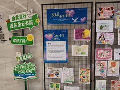 -朵云书院(滴水湖店)