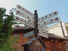 -两江国际影视城