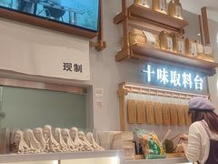 -小满手工粉(北京来福士店)