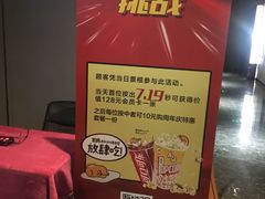 -苏宁影城(人民路店)