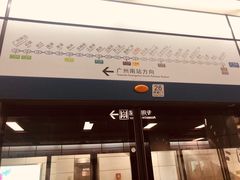 -公园前(地铁站)
