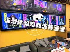 -谜盒子奇幻密室(南屏店)