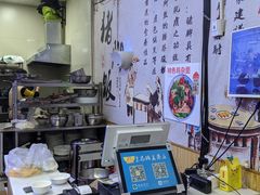 -渝之汇牛肉豌杂面