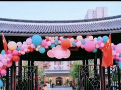 -高娃幼儿园
