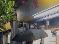 -甜甜屋(解放中路店)