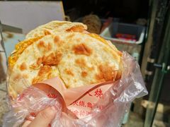 -曹县名吃香酥鸡蛋火烧(芙蓉街店)