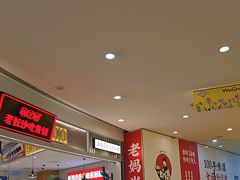 -山姆会员商店(邻瑞广场店)