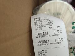 -1点点(万达茂店)