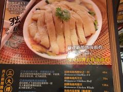 菜单-芽笼芽笼新加坡餐厅(世纪汇店)