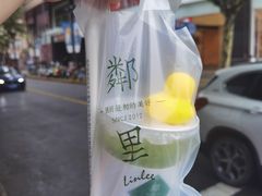 -LINLEE林里·手打柠檬茶(黄浦茂名南路店)