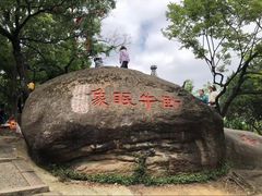 -灵岩山风景区