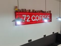 -72 COFFEE(东朝阳路店)