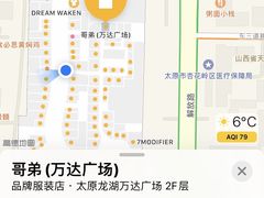 -万达广场(龙湖店)