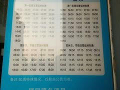 -摆渡站(董家渡站)