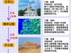 -巧克力渔家.小船海鲜胶东菜(万平口店)