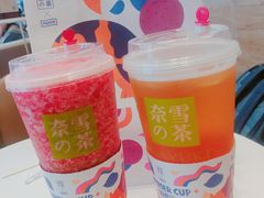 -奈雪的茶(金地广场店)