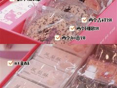 -GANSO元祖食品(双井店)