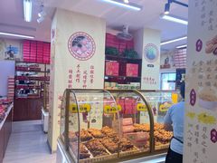 -桂发祥十八街麻花(和平路店)