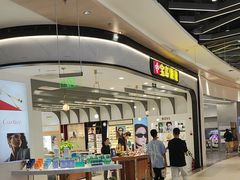 -宝岛眼镜(南京金鹰世界店)