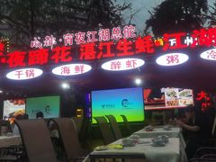 -阳光院坝小龙虾(红牌楼店)