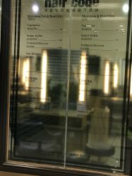 -HairCode芭曲发型